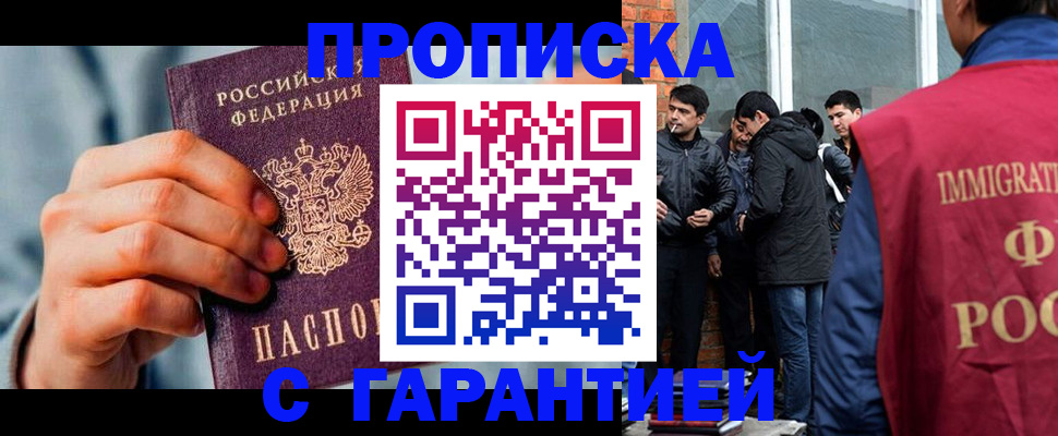 временная регистрация госуслуги в Дорогобуже